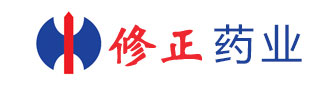 修正藥業(yè)集團(tuán)四川制藥.jpg